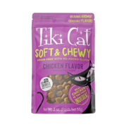 Tiki Cat Soft & Chewy Chicken Flavor Cat Treats 2 oz