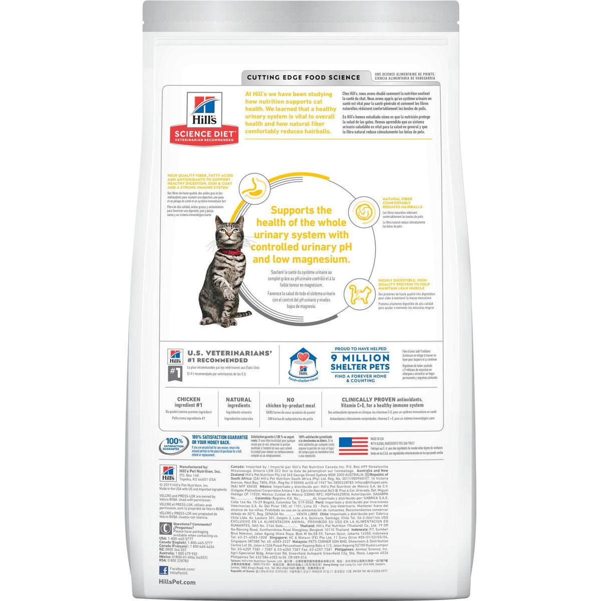 Hill's Science Diet Adult Urinary Hairball Control Dry Cat Food