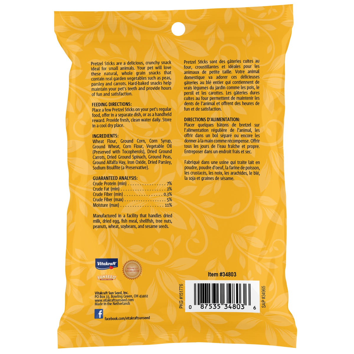 Sunseed Animalovens Pretzel Sticks For Small Animals 4 oz