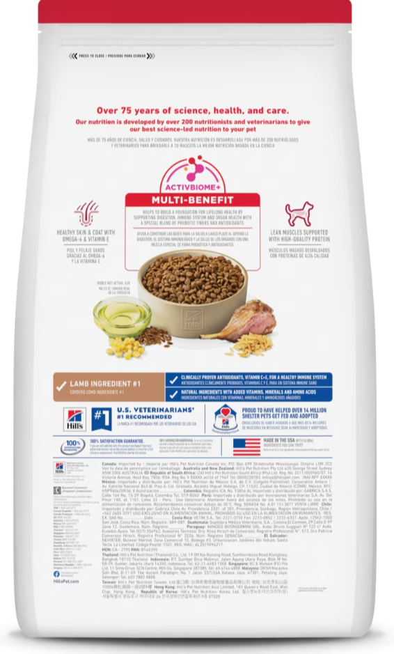 Hill's Science Diet Adult Small Bites Lamb & Brown Rice Dry Dog Food 33 lb