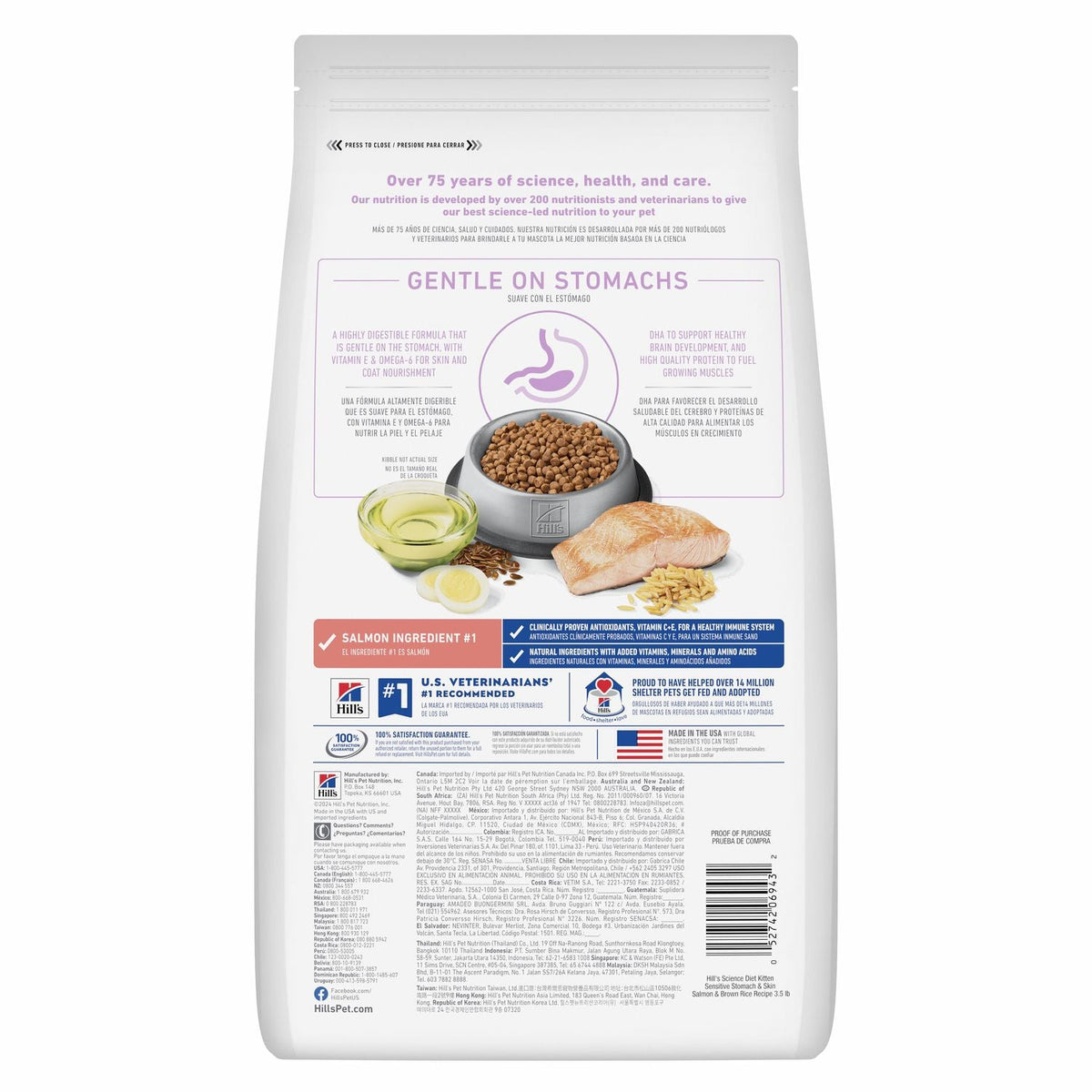 Hill's Science Diet Kitten Sensitive Stomach & Skin Salmon & Brown Rice Recipe Dry Cat Food